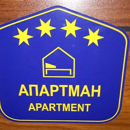 Gana Altina Lux Appartamento *